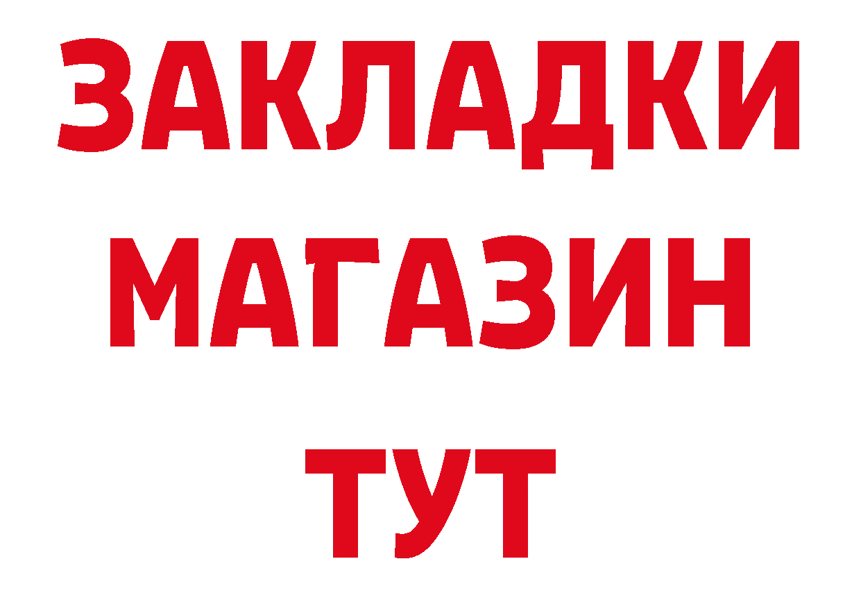 APVP СК КРИС как войти площадка гидра Покровск