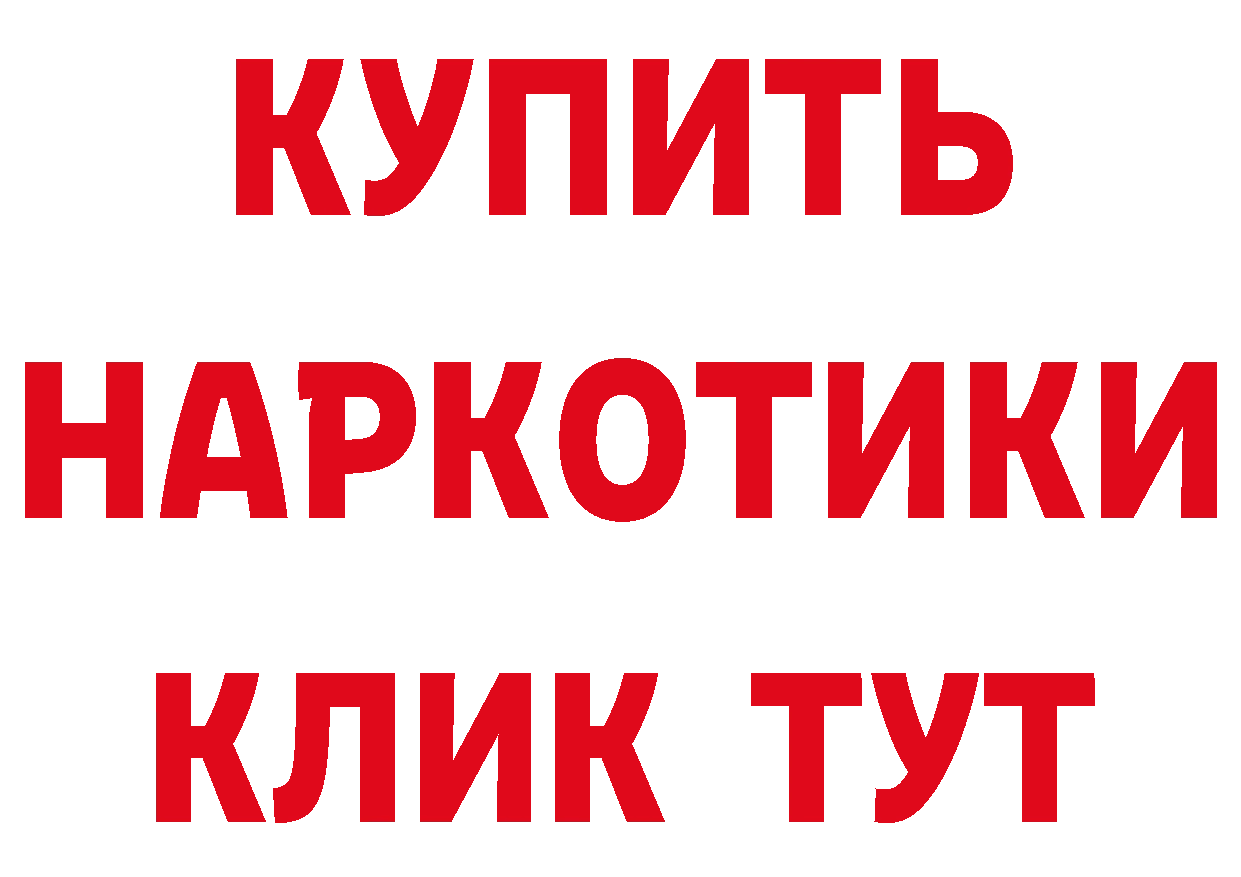 Бутират бутик tor площадка блэк спрут Покровск